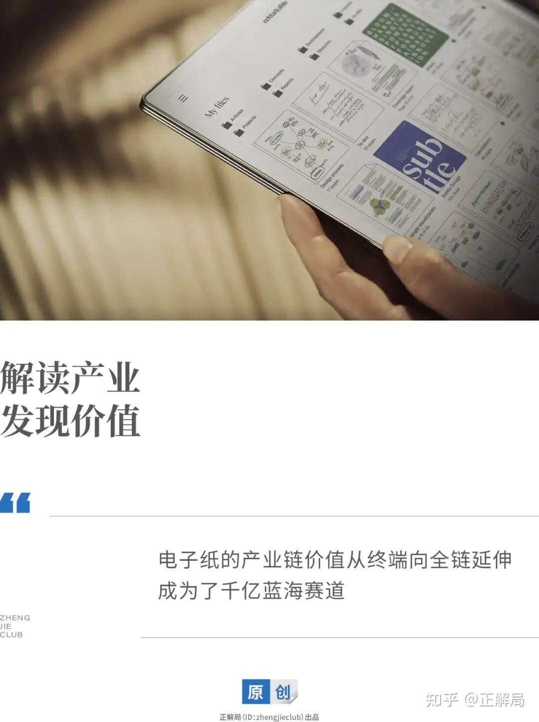 被嘲笑过气的“泡面神器”,藏着千亿级产业