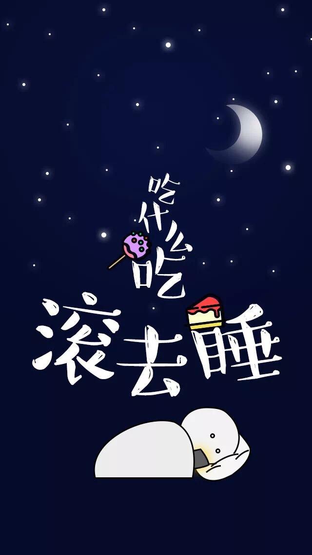 有哪些有内涵且逼格很高的手机壁纸