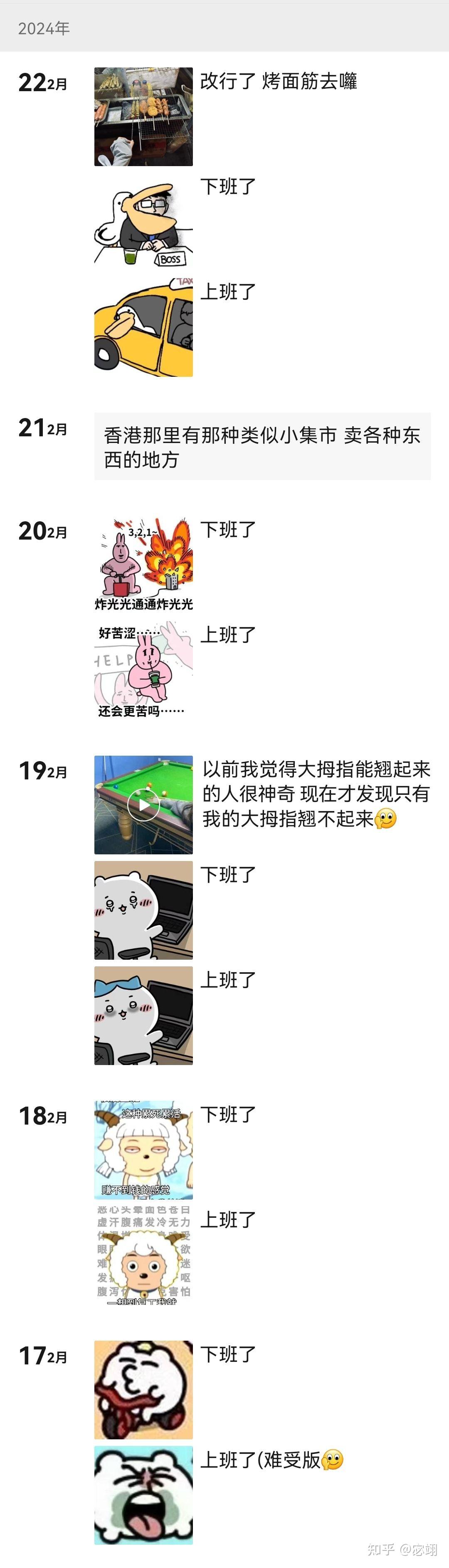 什么样的朋友圈很有吸引力?