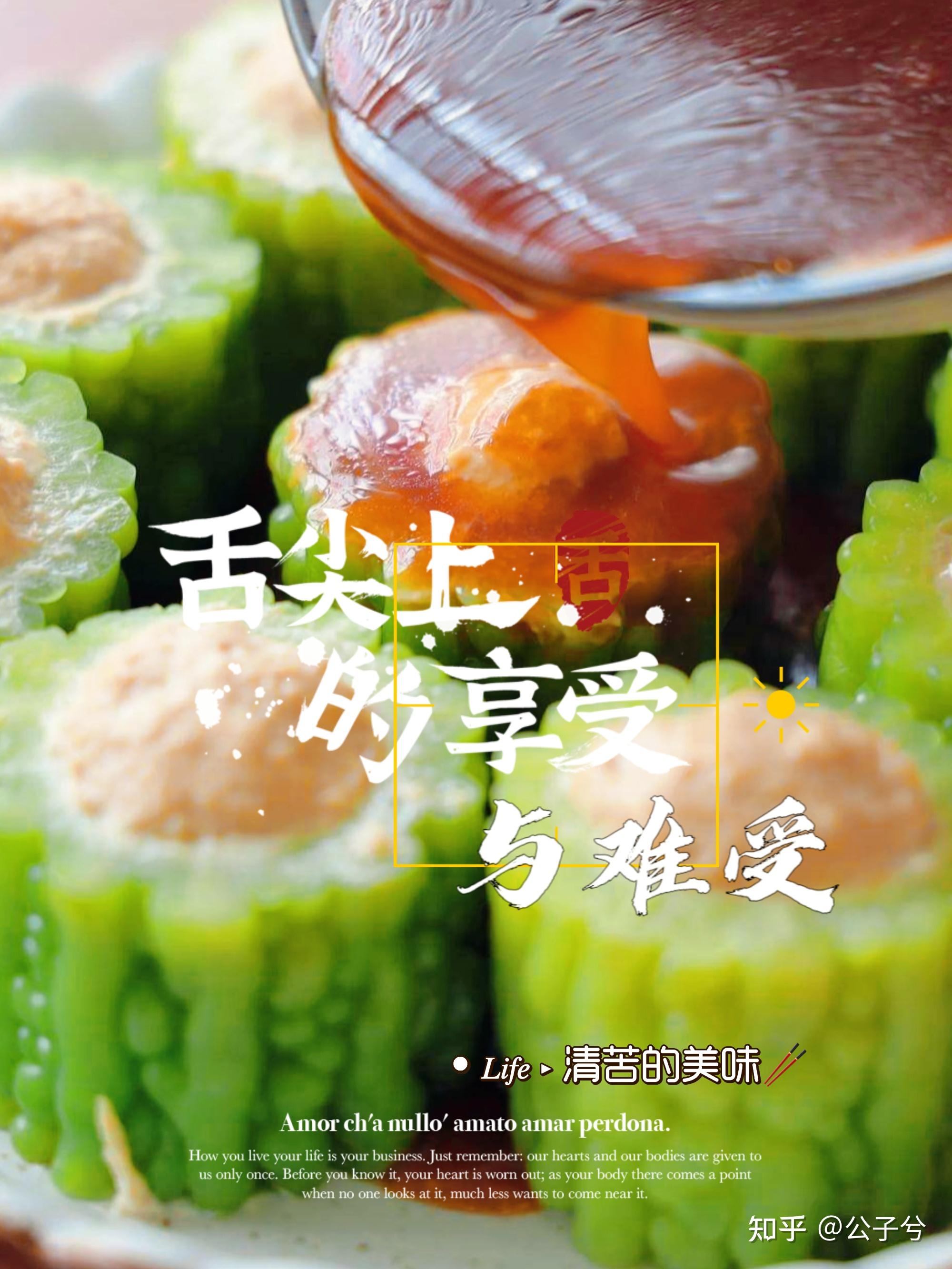 有必要让孩子吃难吃的菜吗?以避免他挑食? - 知乎