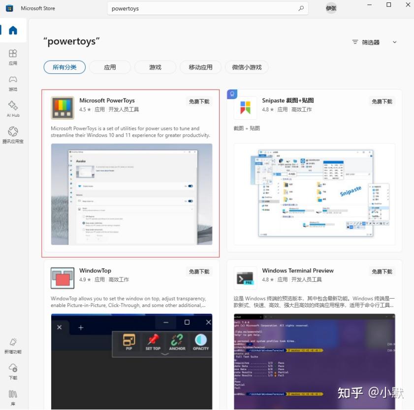 误触 Win+Tab?教你关闭 Win11 桌面切换快捷键