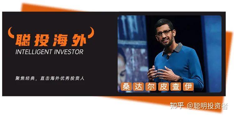 谷歌正“王者归来”!CEO桑达尔·皮查伊最新对话:“全栈式转型”已渡过准备期,全员在加速前冲 - 知乎