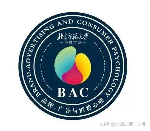 最新!2023级北师MAP-品牌、广告与消费心理(BAC)的培养方案解读! - 知乎