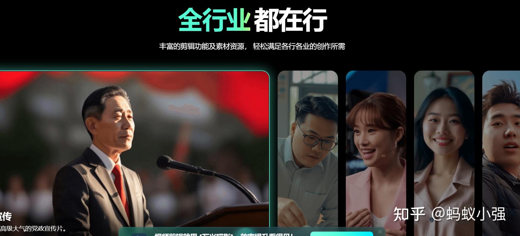 2025 年视频剪辑软件权威榜单|TOP1 首选万兴喵影,全场景适配,适用新手和专业级用户(附带官网可下载) - 知乎