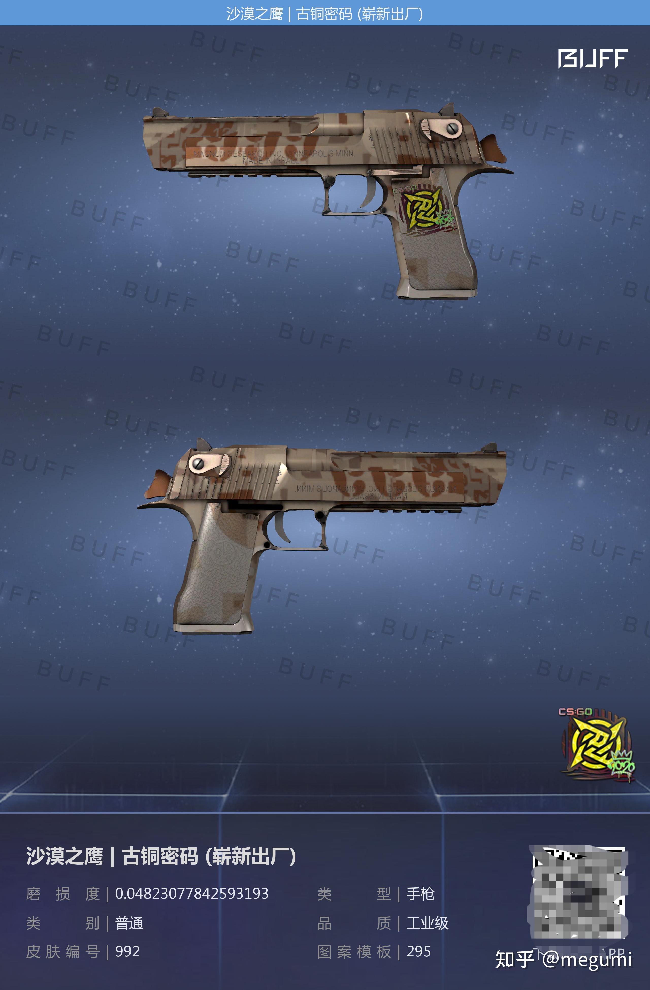 csgo沙漠之鹰皮肤推荐