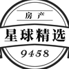 房产星球精选