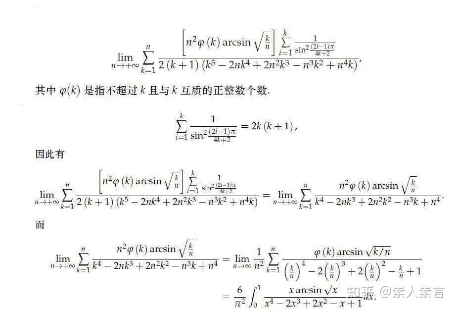 有哪些关于高数的表情包？ - 知乎