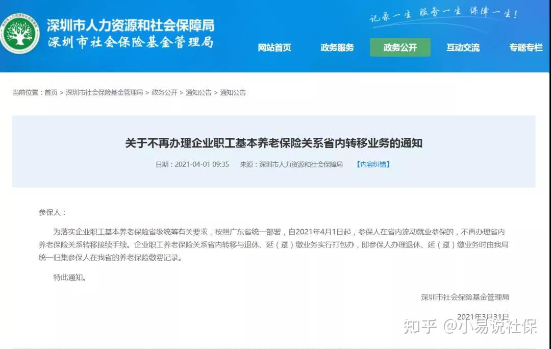 开云体育- 开云体育官方网站- 开云体育APP下载蓝石法律观察丨第93期——最高人民法院发布人民法院服务和保障西部陆海新通道建设典型案例（第二批）