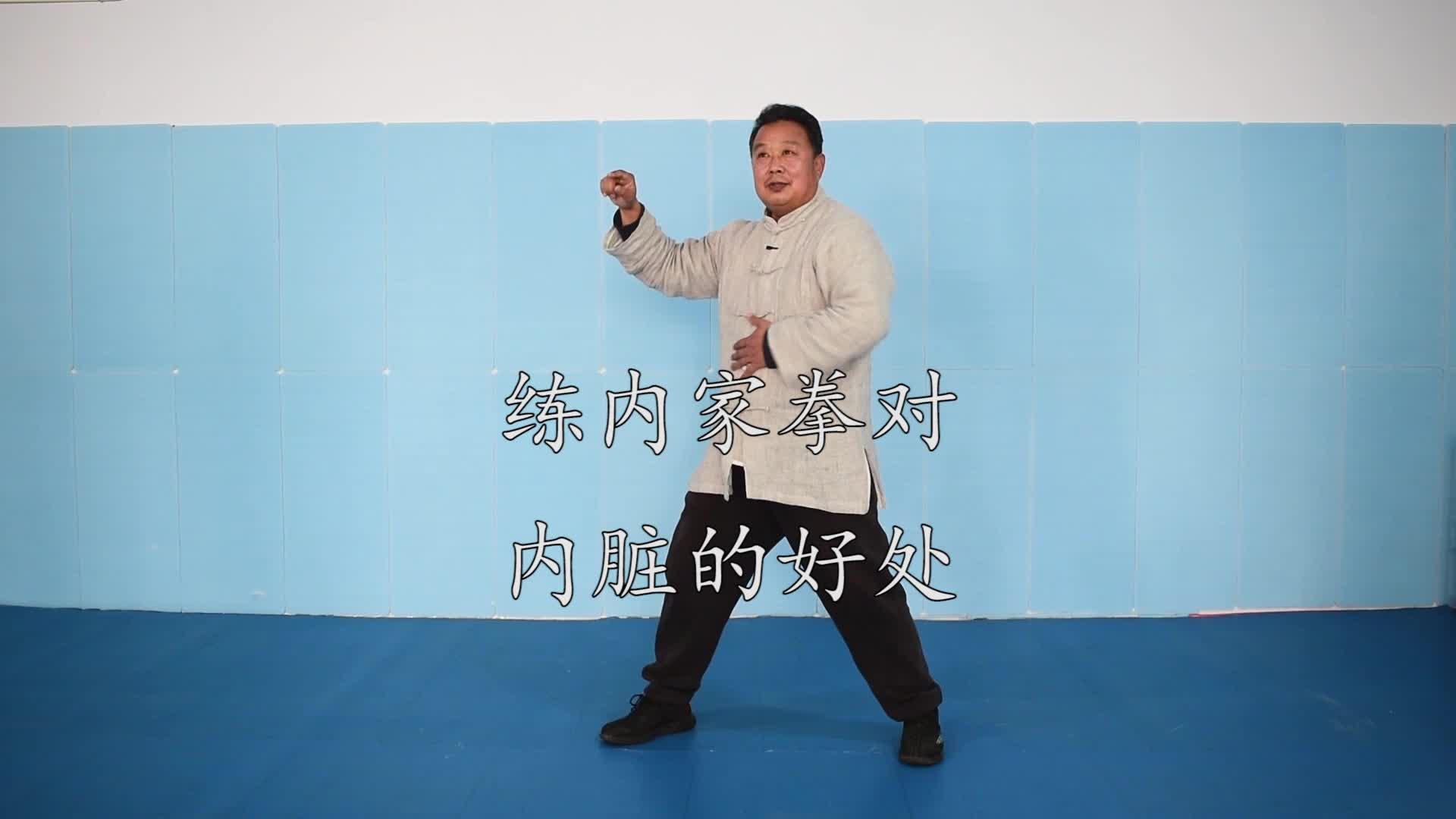 太极拳按摩内脏的原理,庞恒国师父内功疏通 - 知乎