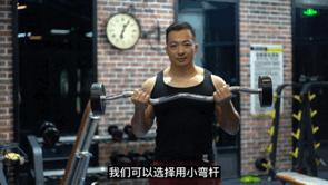 (文字动图版)杠铃弯举完全指南—饱满二头肌最佳动作 - 知乎