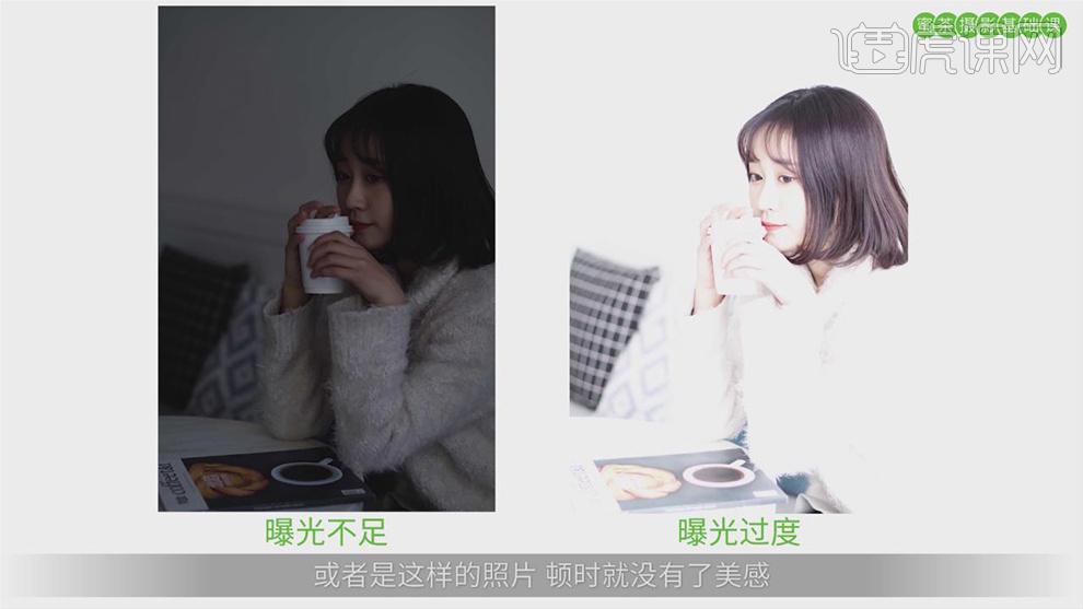 什么叫照片曝光过度