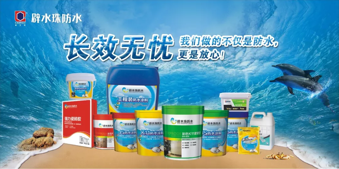 MK体育APP三防笔记本-恶劣环境中的可靠伙伴