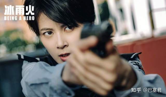 如何评价王一博、陈晓主演的电视剧《冰雨火》?