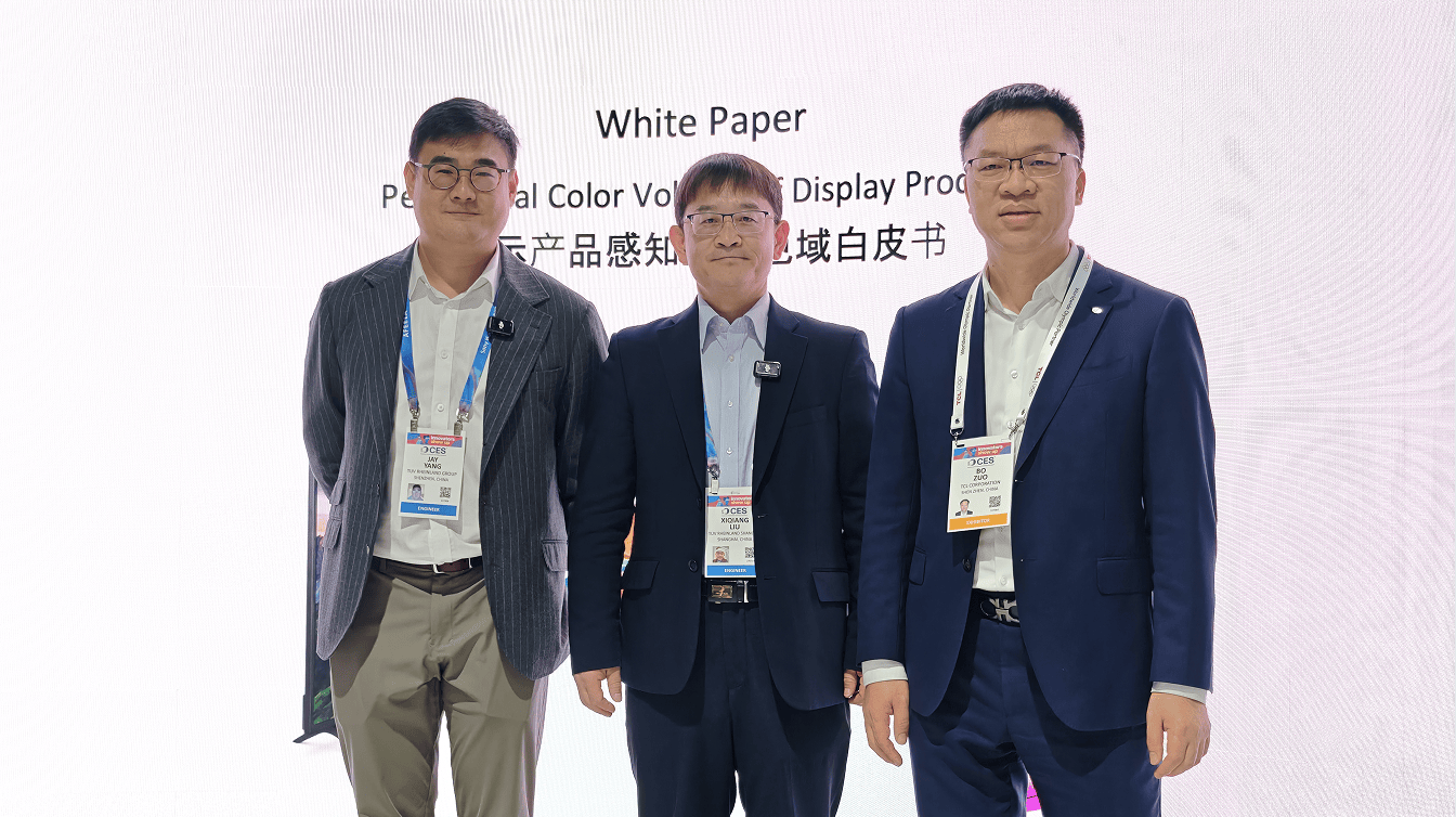CES 2026,TCL 联合德国莱茵TÜV共同发布显示产品感知立体色域白皮书,推动色彩评价标准再升级