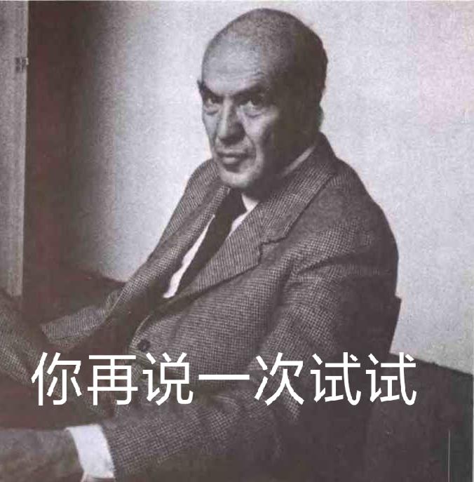 有什么关于建筑学专业的表情包