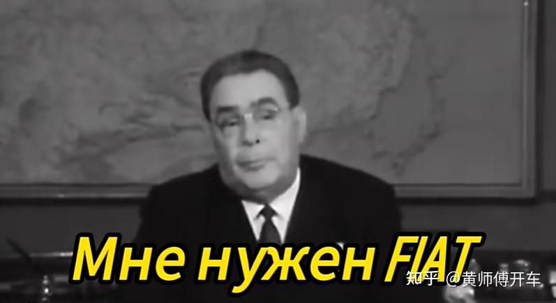 拉达（上）：勋宗提出的苏联国民车，现在过得如何了？ - 知乎