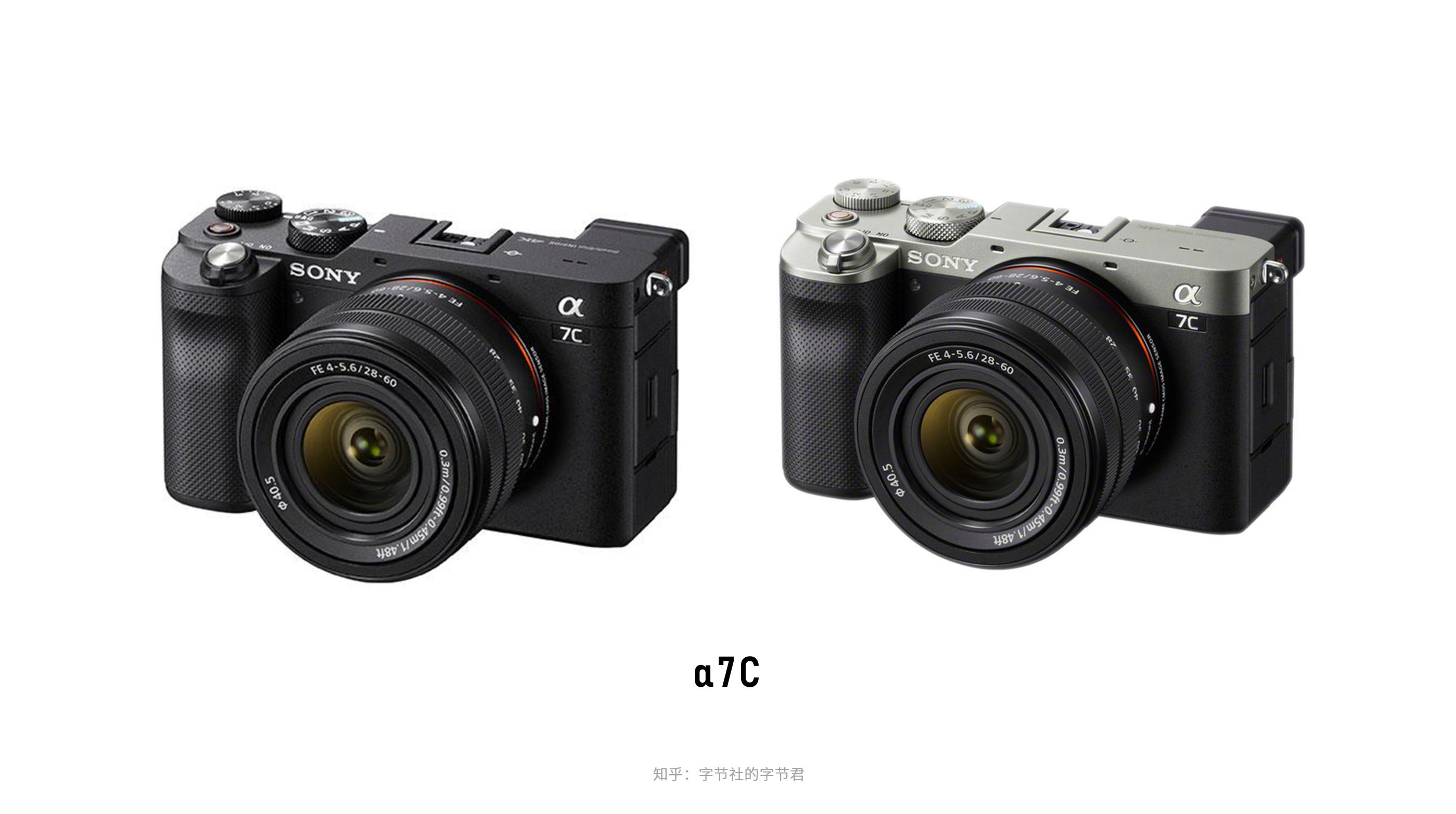 索尼a7c