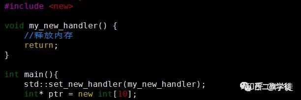 C++ new对象后正确的异常处理姿势 - 知乎
