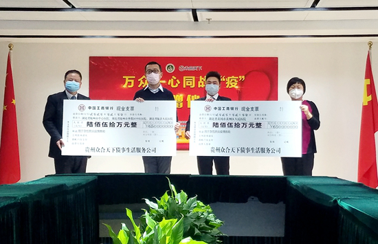 众合天下捐款金额高达2500万更多救援物资正在陆续筹备