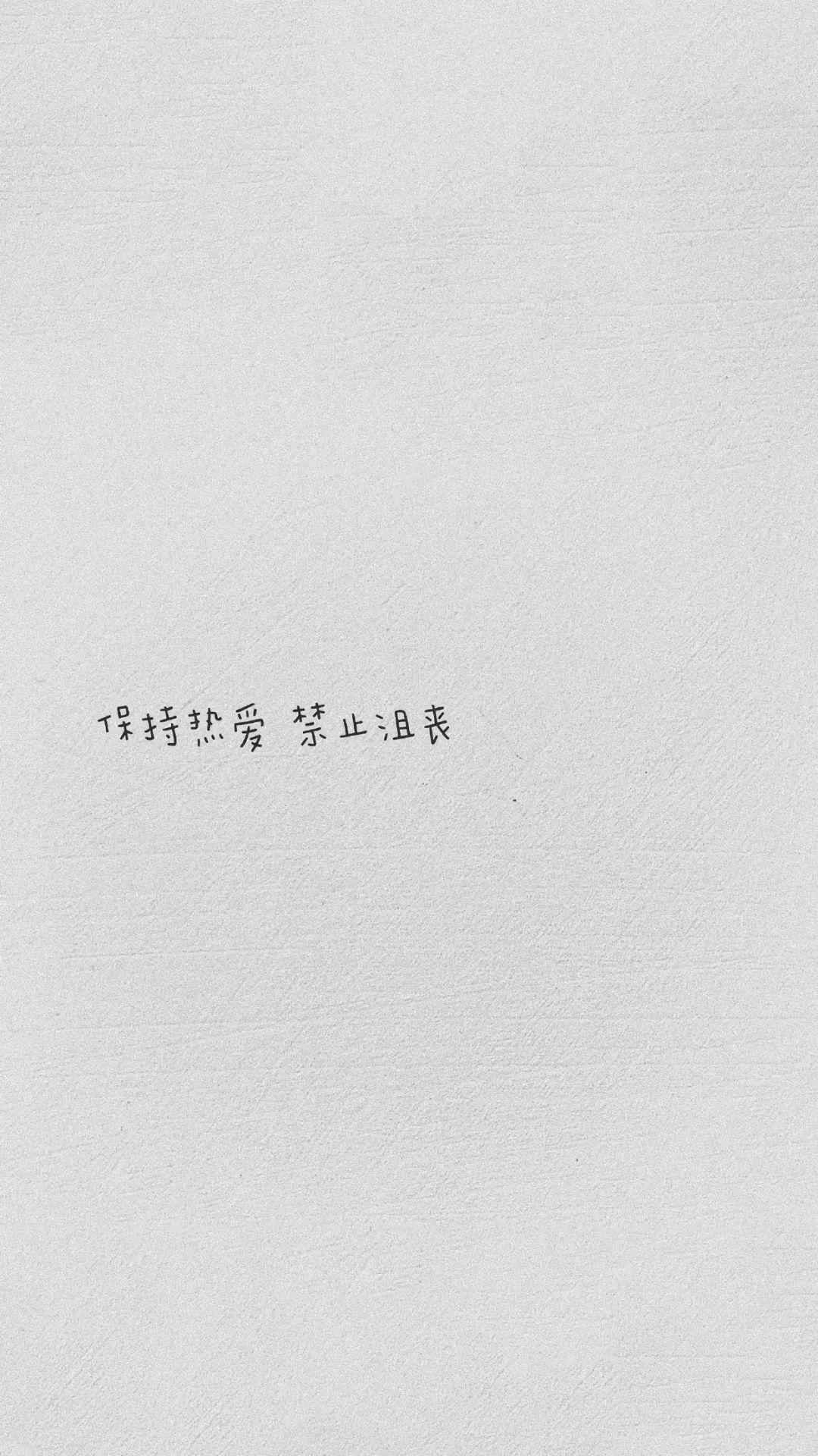 大家有没有可以和微信白色聊天框融为一体的背景图