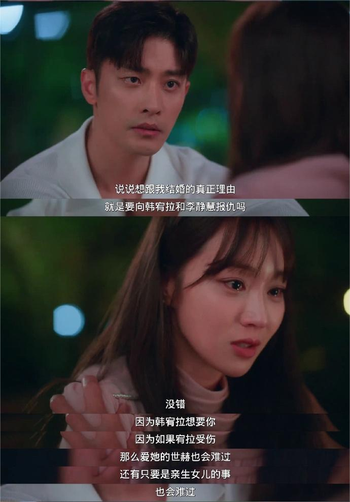 如何评价韩剧《完美婚姻的定式》?