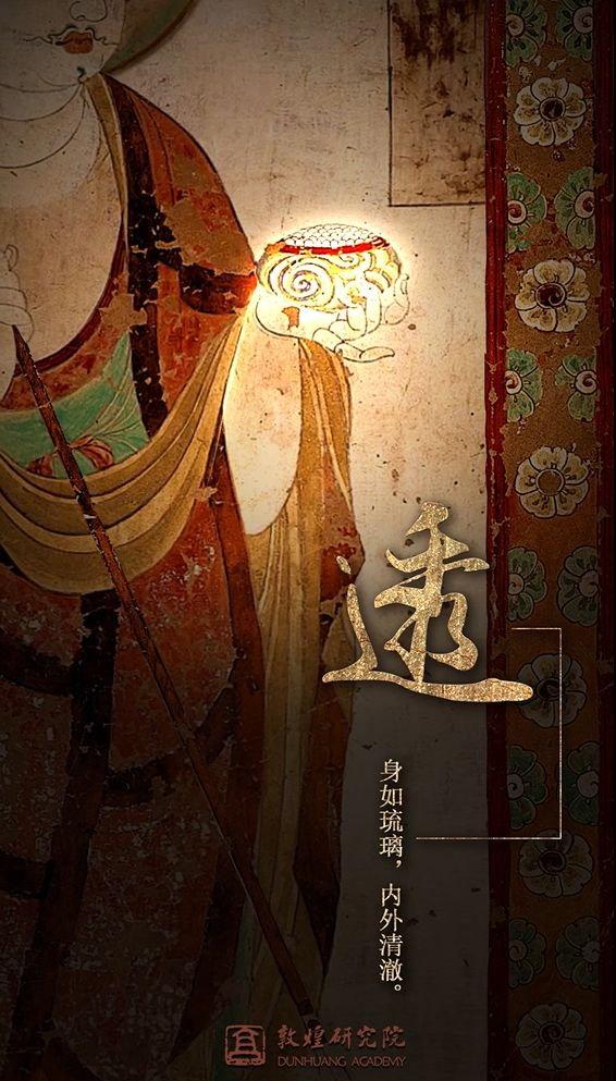 大型 宋米南宮書 東坡獅子賛 江戸安永6年序刷 木版刷 検索 米