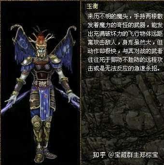 刀剑封魔录外传上古传说图文攻略 - 知乎