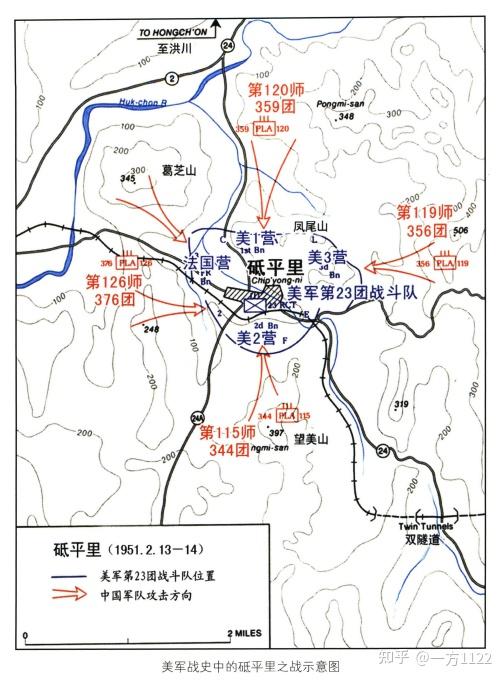 抗美援朝第四次战役砥平里之战,我们失误在哪?