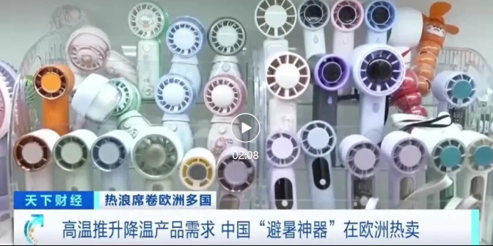 3天死1000人!法国一天卖3万台中国空调,贸易战在高温面前投降了?