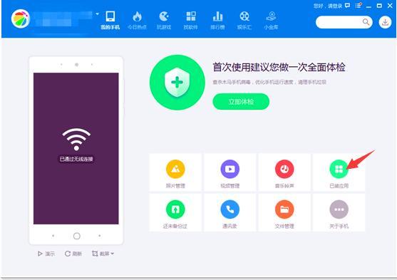 在线发短信网页版下载安装软件安全吗 在线发短信网页版下载安装软件安全吗