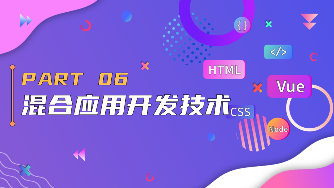 JavaScript基础知识学完后,下一步该学什么? - 知乎