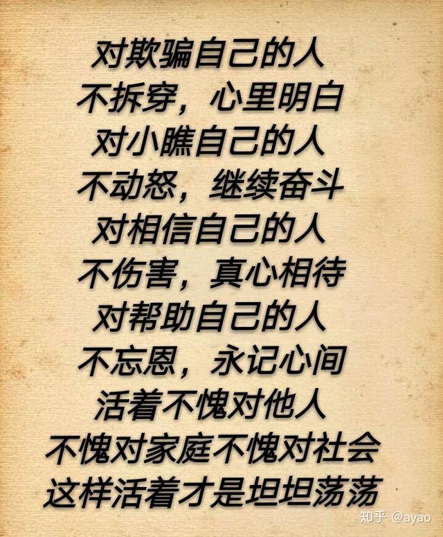 为何人性经不起考验