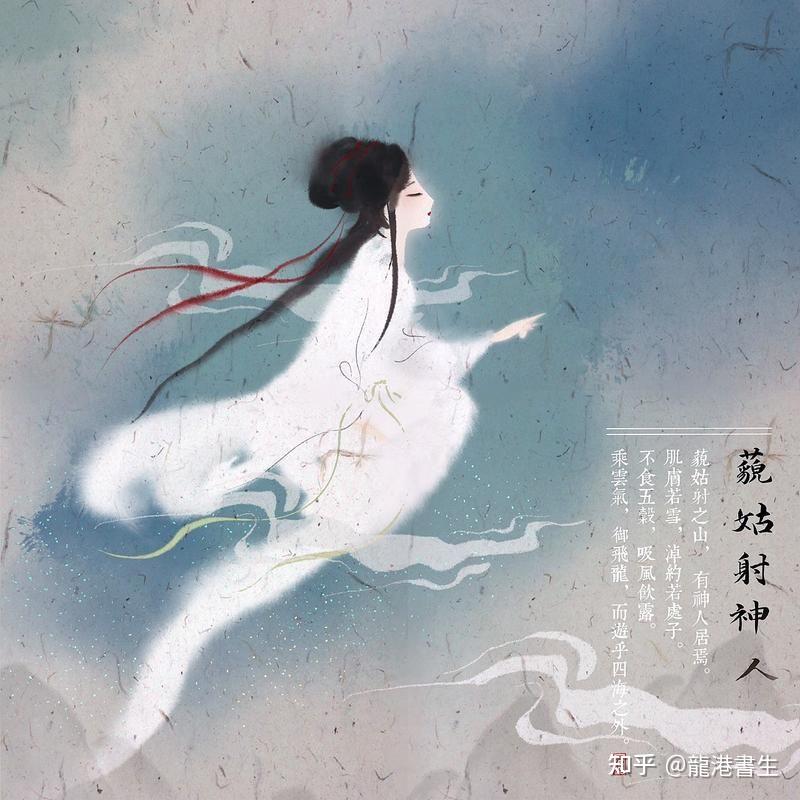 神就是人,人就是神!到底何为人,到底何为神? - 知乎
