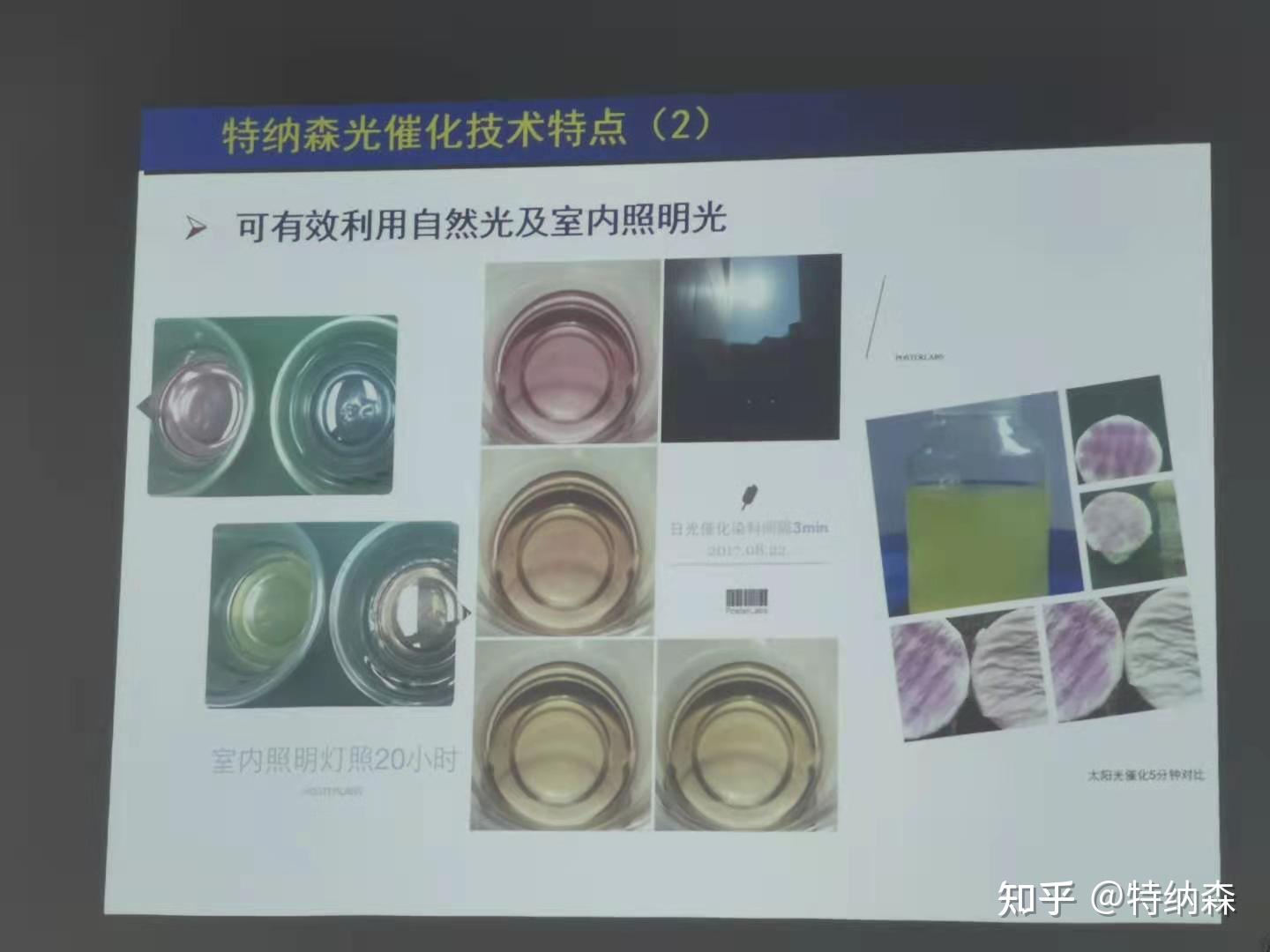 甲醛治理真的有用么？ - 知乎