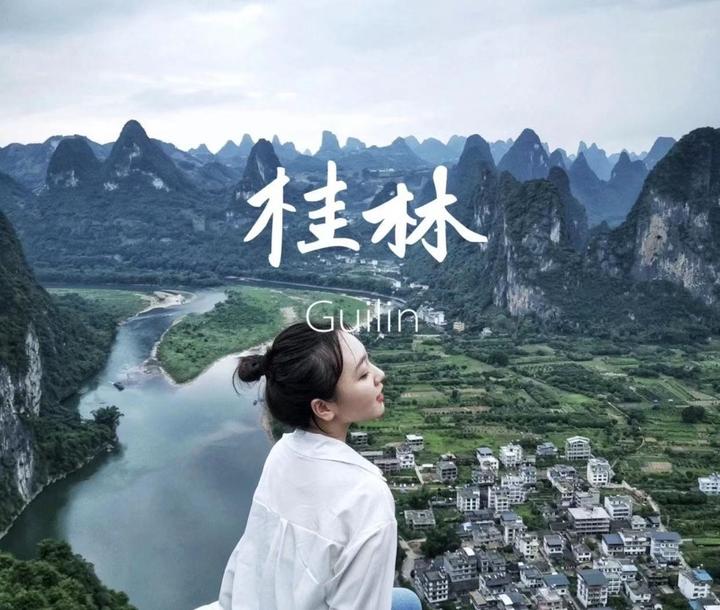亲身体验!桂林保姆级冬季旅游攻略~人均不到800元,玩转桂林不被坑 - 知乎