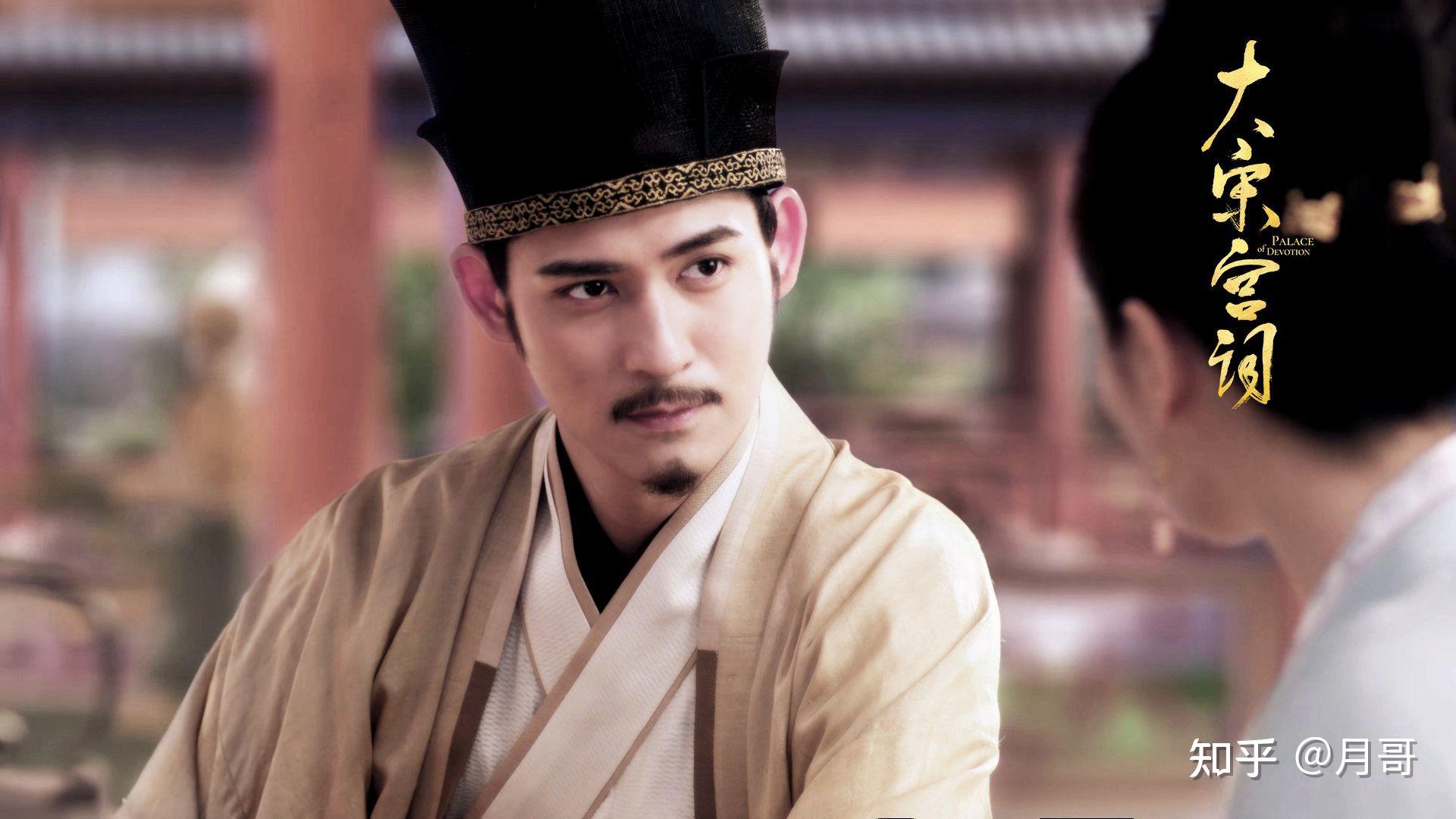 如何看待周渝民在《大宋宫词》里的演技和表现? - 知乎