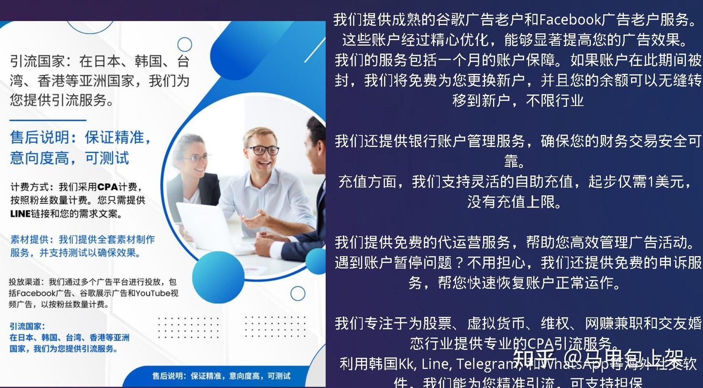海外金融类APP怎么设计？分享5种变现方式和3种吸粉渠道！ - 知乎