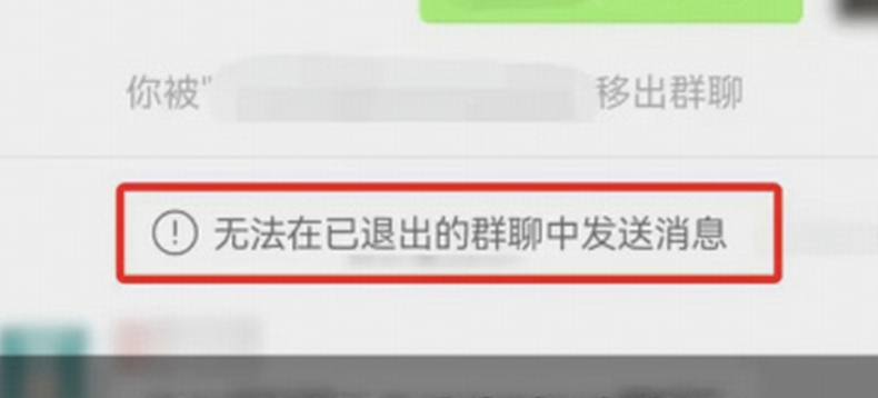 辞职过后，工作群是自己退群还是等群主移出？