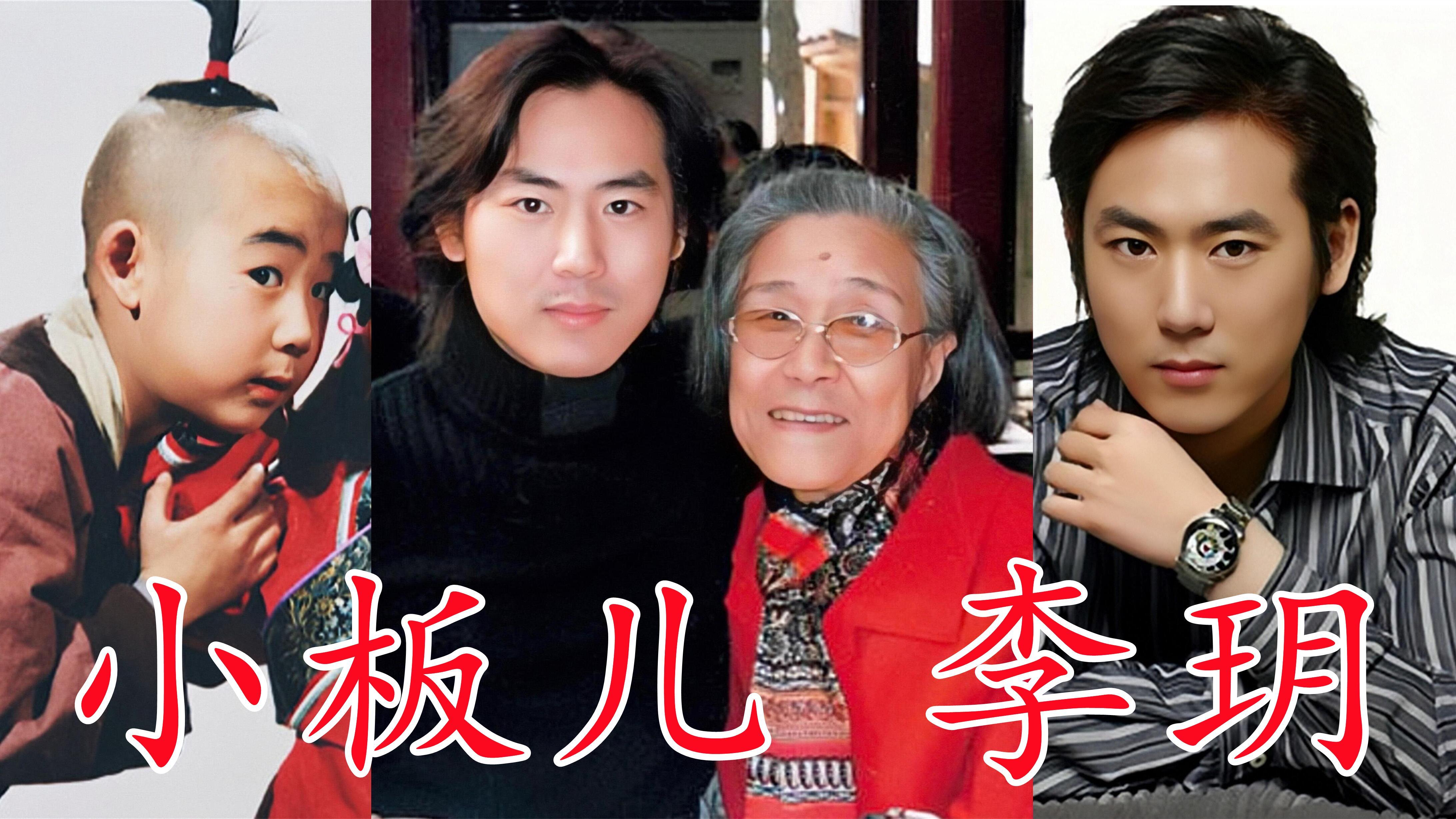 李玥,87版《红楼梦》小板儿,为拍戏曾吃坏肚子,29岁英年早逝 - 知乎