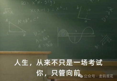 高考现在还可以改变命运吗？99%的人不可以！ - 知乎