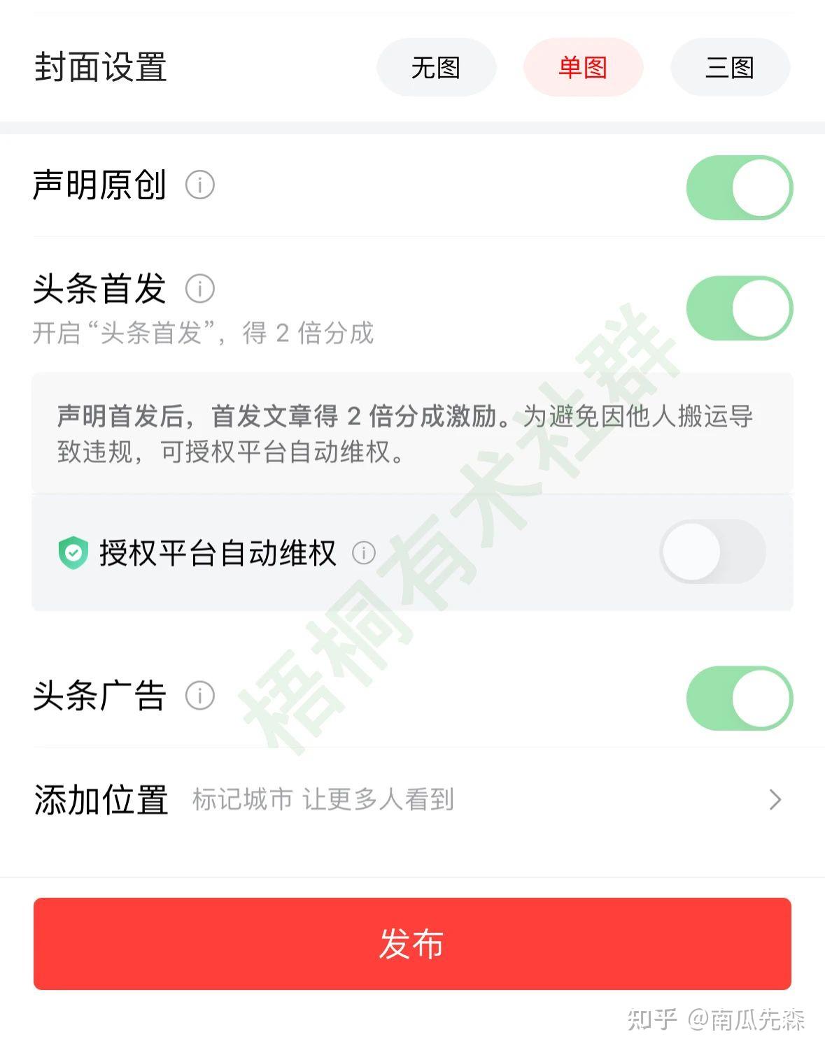今日头条怎样关注个人(今日头条怎么关注本地新闻)