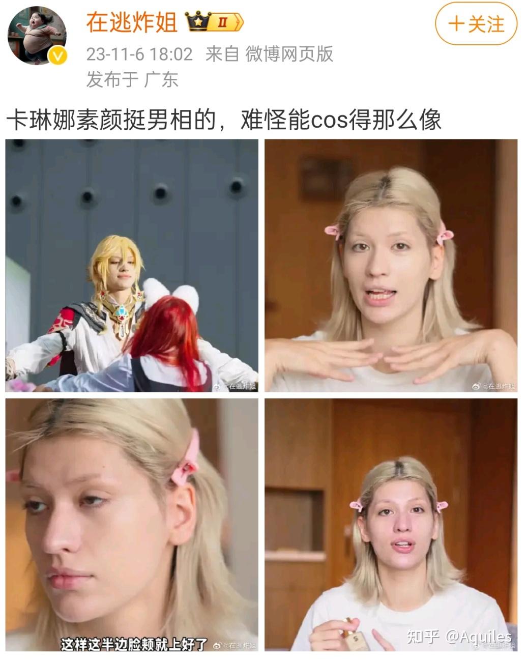 网红仲尼疑似在巴厘岛溺亡,当地政府机构确认其身份,具体情况如何?