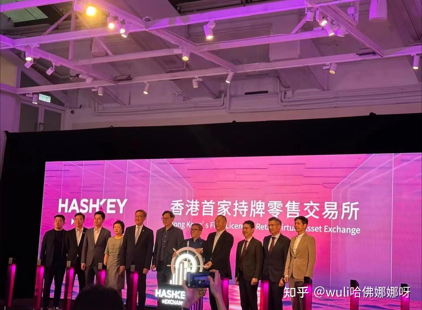 香港首家持牌合规虚拟货币交易所Hashkey来了- 知乎
