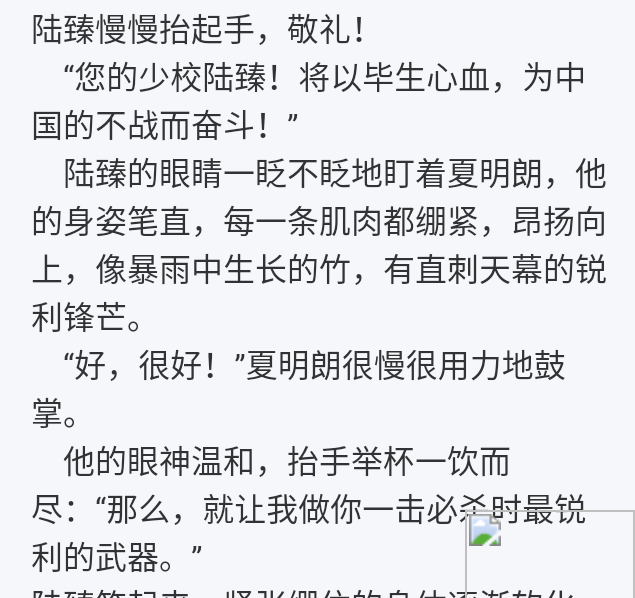 看过桔子树的麒麟最吸引你打动你的是什么