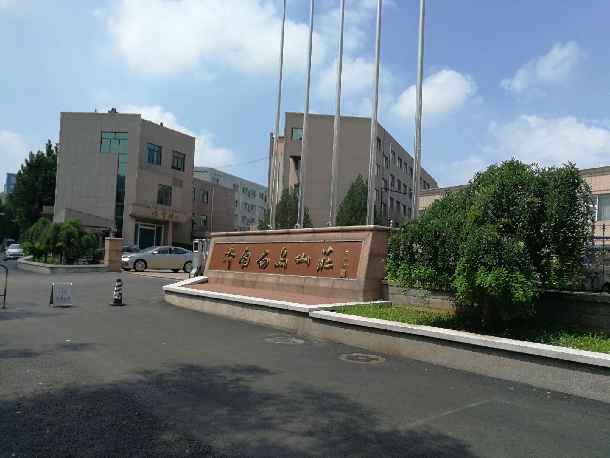 萌新想知道山东财经大学舜耕校区什么样的