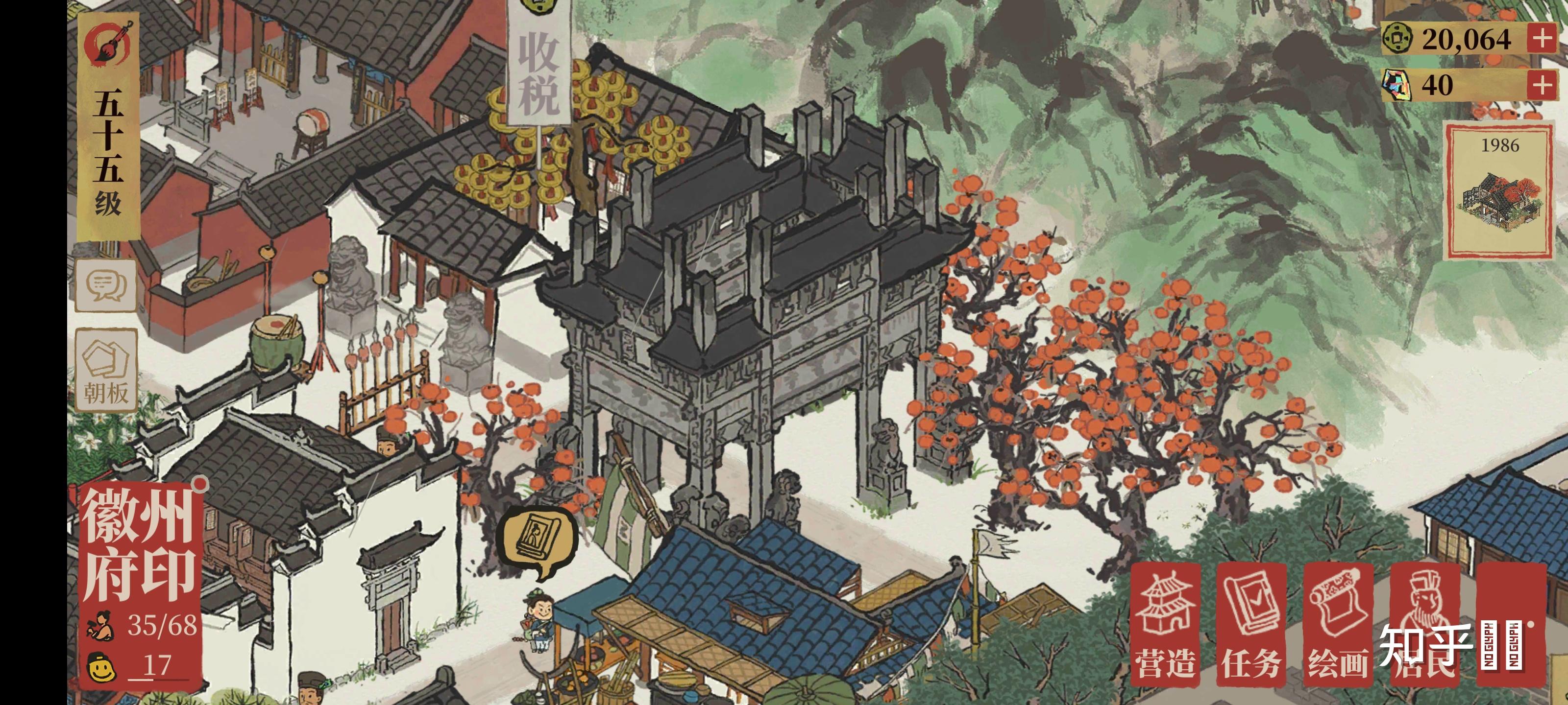 如何评价江南百景图150新版本徽州府