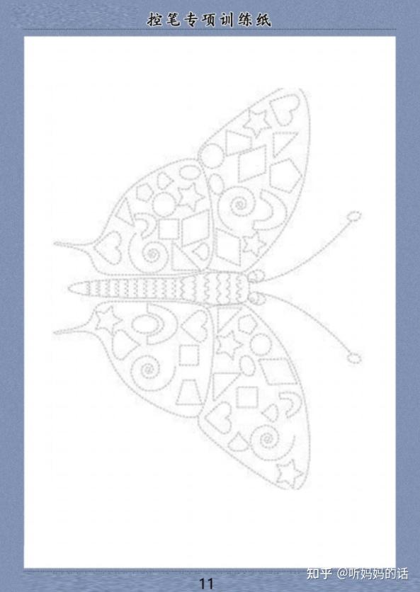 应该怎样教小孩子书法?(教小孩书法的方法)