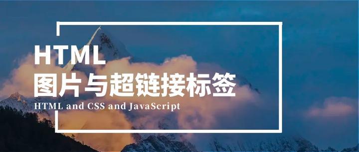 点亮你的网页设计——掌握HTML的图片与超链接技巧！ - 知乎