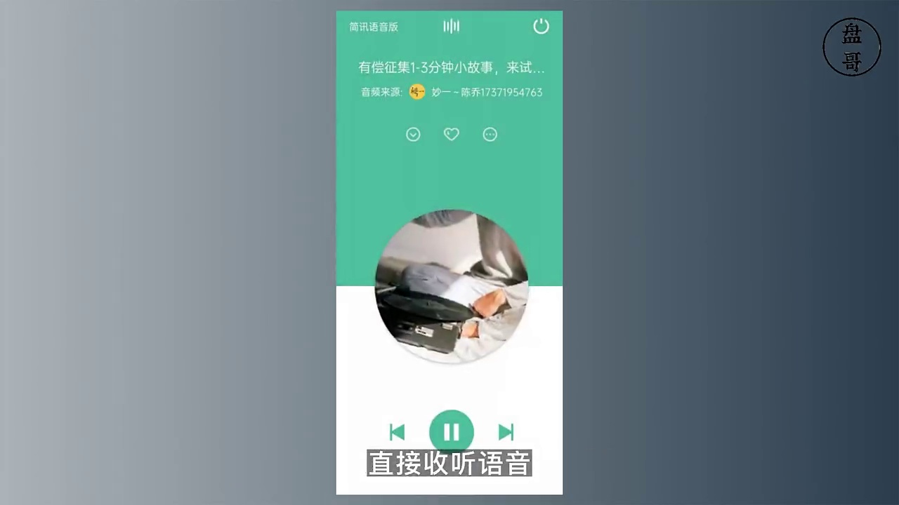 4个即使换手机也要第一时间下回的APP,冷门但足够硬核!