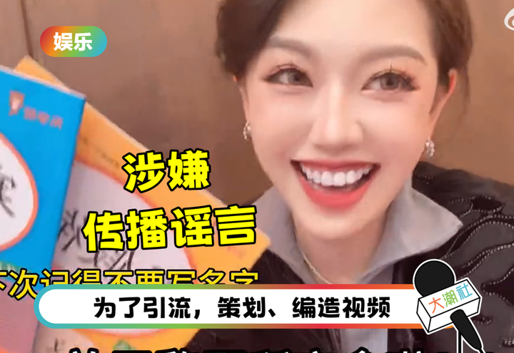 thurman猫一杯谎称:在巴黎捡到小学生寒假作业,被涉嫌传播谣言